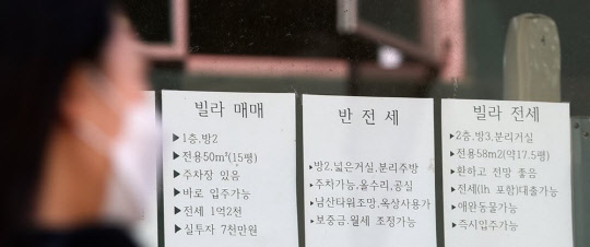 서울 용산구 연립·다세대 밀집 지역 부동산 중개업소에 빌라 매물 정보가 붙어 있다. <연합뉴스>